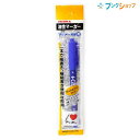 ゼブラ 油性マーカー マッキー極細青 ロングセラー油性マーカー 机の中の定番アイテム 油性染料 極細細字両方 速乾性 耐水性 紙 布 木 ダンボール ガラスプラスチック 金属ビニール MO-120-MC-BL