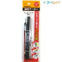 ゼブラ 油性マーカー マッキーノック黒 細字 ロングセラー油性マーカー 机の中の定番アイテム 便利なノックタイプ 油性染料 極細細字両方 速乾性 耐水性 紙 布 木 ダンボール ガラスプラスチック 金属ビニール P-YYSS6-B