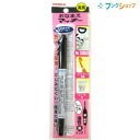 【スーパーSALE価格】ゼブラ お名前シール おなまえマッキー 両用 にじみにくい 洗濯に強い ハンカチ ワイシャツ 体操着 運動靴 布製素材 速乾性 耐水性 ...