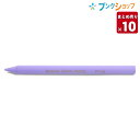サクラクレパス 単色クーピーペンシルうすむらさき JFY#124 ムラサキ 紫 折れにくい 消しやすい 全部が芯の色鉛筆 【10セット入り】