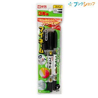 サクラクレパス マイネームツイン 3本パック 黒 YKT3-P 油性マーカー マイネームペン 名前ぺん にじまない 小学生 布 布用 ネームペン お名前ペン 名前がき