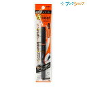 トンボ鉛筆 蛍光ペン 蛍光マーカー蛍コート橙 0.8mm3.8mmツインタイプ 線幅一定 ペン先がツブれない 耐圧強度2倍 定規が汚れない 変色防ぐ蛍光顔料インク 小さな文字もしっかり筆記 GCA-114