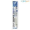 トンボ鉛筆 替え消しゴム モノゼロ 角型用 2本入りEH-KUS用2.5mm径×5mm角型×50mm ER-KUS ハードケース付き パック入り mono