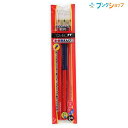 【スーパーSALE価格】トンボ鉛筆 色鉛筆 赤青鉛筆8900V2Pキャップ付 朱2朱藍1 鉛筆画 製図用 なめらかな書き味 削ってあるのですぐ書ける 丸軸 3本...