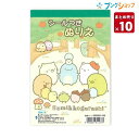 【10個まとめ売り】 トーヨー ぬりえ シールつきぬりえ すみっコぐらし 309355 カバンに入れやすい ミニサイズ キャラクターシール付 ヌリエ 幼児 小学生 図画教育 知育玩具 塗り絵 お絵かき お絵描き 幼児 小学生 色彩感覚 着色 運筆力 独創性 表現力 男の子 【送料無料】