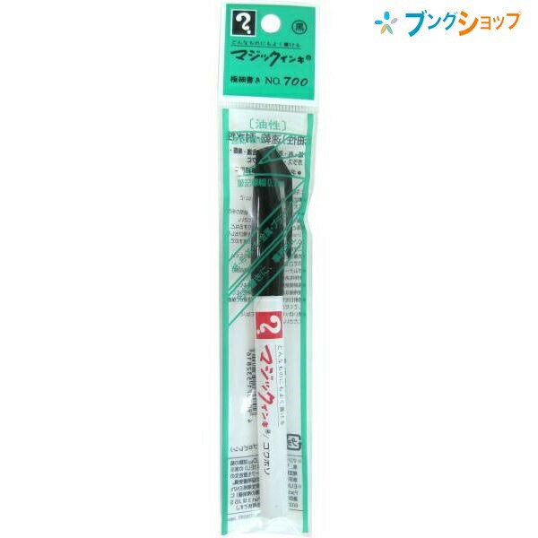 ڥѡSALEʡۻع ޡ ޥåNO.700 ˺  M700P-T1