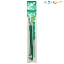 【スーパーSALE価格】パイロット フリクションボール 替芯0.5mm 極細 グリーン LFBKRF-12EF-G キャップ式・ノック式共通リフィル こすると消...