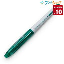 パイロット 消せるカラーペン フリクションカラーズ 中字 0.6mm グリーン SFC-10M-G サインペン 摩擦熱で消せる 綺麗に消える 繰り返し書き直し ...