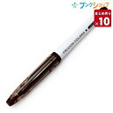 パイロット 消せるカラーペン フリクションカラーズ 中字 0.6mm ブラウン SFC-10M-BN サインペン 摩擦熱で消せる 綺麗に消える 繰り返し書き直し...