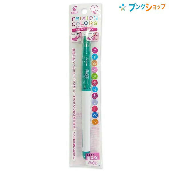 ڥѡSALEʡۥѥå äޡ եꥯ󥫥顼 ꡼ P-SFC10M-G Ⱦä ໤ǮǾä äФʤ ʤ...