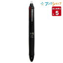 パイロット フリクションボール4 極細 0.5mm ブラック LKFB-80EF-B 4色 黒/赤/青/緑 こすると消える 4色ボールペン