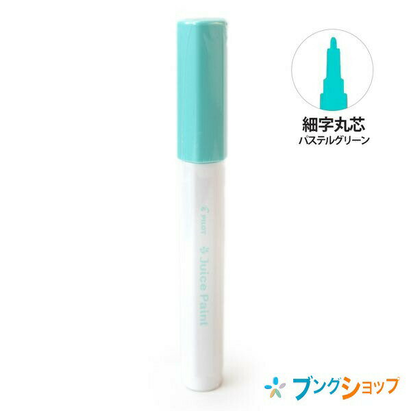 ڥѡSALEʡۥѥå ޡ 塼ڥ ٻ ݿ ѥƥ륰꡼ SJP-20F-PG 塼ڥ ޡ   