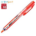 ぺんてる ハンディラインS オレンジ SXNS15-F 【10セットまとめ売り】