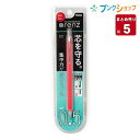 ぺんてる オレンズ orenz シャープ 0.5mm チェリーレッド XPP505-GB 精密筆記に適した0.2mm シャープ 先端パイプがスライド 芯を出さず...