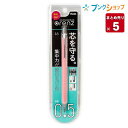 ぺんてる オレンズ orenz シャープ 0.5mm ピーチピンク XPP505-GP 精密筆記に適した0.2mm シャープ 先端パイプがスライド 芯を出さずに...