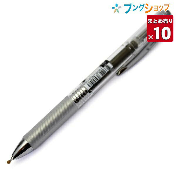 ぺんてる エナージェルボールペン インフリー 0.5mm ブラック 極細 ニードルチップ BLN75TL-A ボールペン ENERGEL エナージェル インフリー BLN75TLA 【10セット入り】