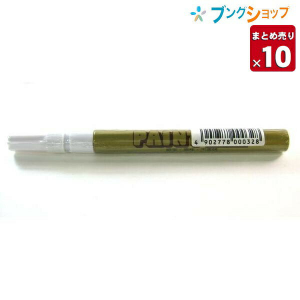 三菱鉛筆 ペイントマーカー細字 PX-21金 ペイントマーカー 細字 下地が透けない不透明油性インキ細字 ..