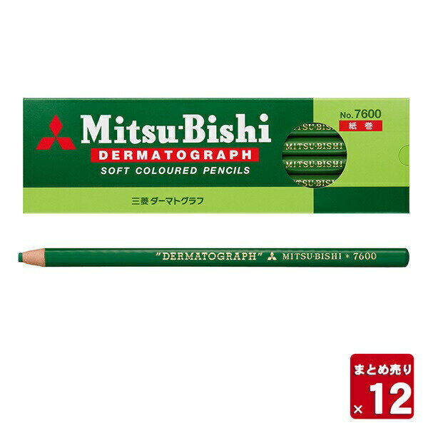 三菱鉛筆 ダーマトグラフ 油性 7600.6 緑 【1ダース12本入り】 ガラス 金属 プラスチック 特殊芯色鉛筆 紙巻色鉛筆 紙を切る色鉛筆