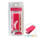 LIHITLAB. コンパクト ホッチキス COMPACT STAPLER アカ M-20-3 ホチキス ステープラー コンパクト