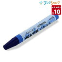ぺんてる くれよん ぐんじょう PTC-T25R 単色 1本 10本 かため クレヨン 【10セット入り】