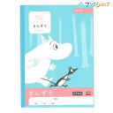 日本ノート ムーミン学習帳 セミB5 さんすう 17マス 1年生から3年生用 LU117 学習帳 ムーミン 算数 アピカ 日本ノート