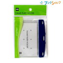 オープン工業 名札用ケース ネームプレートホルダー ソフト 青 ヨコ名刺 1枚入 NX-100P-BU 名札 ナフダ ネームプレート ケース オープン工業