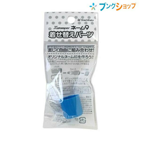 ֥󥰥åפ㤨֥ϥ 顼å ֥롼 XL-9/C14PC/H ͡9 ͡ʥ ͡9顼å ͡9ѡ ͡եۥפβǤʤ200ߤˤʤޤ