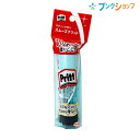 プラス スムーズプリット Pritt 固形スティックのり ミディアムサイズ 約22g のり径 約20から21mm NS-722-1P 29-718 スーッと軽くなめらかな使い心地 封筒の口どめ・プリント・写真などの貼り付けに ムラなくキレイに塗れる 仕上がりにこだわりたい人に