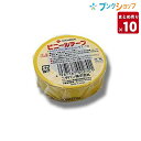 5/10エントリーで最大100%Ptバック!ニチバン ビニールテープ VT-19 黄 ビニールテープ ビニールテープ 封かん 包装 結束分類 【10セット入り】