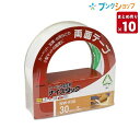ニチバン ナイスタックカーペット固定用両面テープ NW-F30 両面テープ ナイスタック カーペット固定 テープ 【10セット入り】
