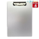 【6セットまとめ売り】 ベロス アルミクリップボード A4 CA-157173 用箋ばさみ クリップボード バインダー シルバー ベロス 【送料無料】