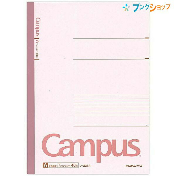 ڥѡSALEʡۥ ѥΡ A4 -201AN ̲ A 7mm 35 40 ̵Ȥ פإ CAMPUS  ...