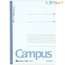 コクヨ キャンパスノート A4 ノ-201BN 中横罫 B罫 6mm 41行 40枚 無線とじ 丈夫な背クロス CAMPUS 上質紙 森林認証紙 青表紙 学生用 ビジネス用