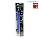 【10本まとめ売り】 コクヨ シャープペン 鉛筆のようななめらかな書き心地!! 鉛筆シャープTypeS 1.3mm 青 PS-P201B-1P 鉛筆感覚 太く濃...