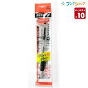 【10本まとめ売り】 ゼブラ 油性ボールペン ジムノックボールペン0.7黒 ベストセラー油性ノック式ボールペン 弾力のあるラバーグリップ 滑りにくい 長時間筆記...