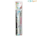 【スーパーSALE価格】マイルドライナー ラインマーカー 蛍光ペン 水性顔料 マイルドブルー 中綿式 P-WKT7-MBL 太字/細字両用