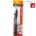  ゼブラ 油性マーカー マッキーノック黒 細字 ロングセラー油性マーカー 机の中の定番アイテム 便利なノックタイプ 油性染料 極細細字両方 速乾性 耐水性 紙 布 木 ダンボール ガラスプラスチック 金属ビニール P-YYSS6-B 