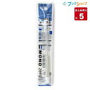 【5個まとめ売り】トンボ鉛筆 替え消しゴム モノゼロ 角型用 2本入りEH-KUS用2.5mm径×5mm角型×50mm ER-KUS ハードケース付き パック入...