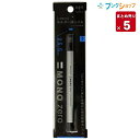【5個まとめ売り】 トンボ鉛筆 モノゼロ 角型 ノック式消しゴム 2.5×5mm角型 最大幅13×全長120mm シルバー EH-KUS04 製図・イラスト・手帳用に mono【送料無料】 mono