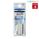 【5個まとめ売り】トンボ鉛筆 替え消しゴム モノグラフ・モノグラフマルチ 3本入 幅30×厚さ7×全長85mm ER-MG 白 しっかり消せるモノ品質の消しゴム mono 【送料無料】