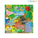 トーヨー おりがみブックシリーズ むしのおりがみ 15×15cm おりがみ32枚付き・英訳付き 130008