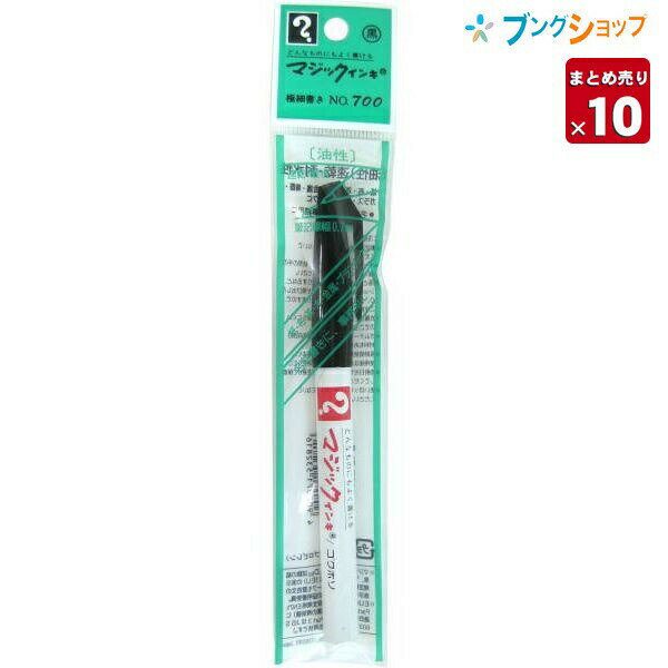 楽天市場】寺西化学工業 油性マーカー マジックインキ 極細 黒 6 楽天市場】寺西化学工業 油性マーカー マジックインキ 極細 黒 6