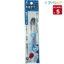 5/10エントリーで最大100%Ptバック!【5本まとめ売り】 パイロット お名前シール タフウォッシュ 布書きペン黒 P-MNN-12F-B サインペン にじ...