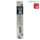 【10本まとめ売り】 パイロット 油性ボールペン替芯 0.7mm 細字 黒 BKRF-6F-B ドクターグリップ4 1 2 1 ダウンフォース用替芯 油性インキ 多色 多機能 油性インク【送料無料】