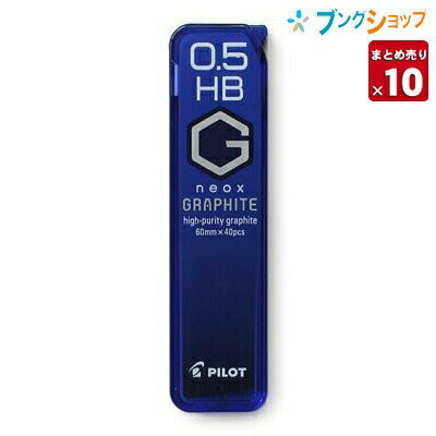 【メール便発送】ぺんてる アイン替芯シュタイン0.5 HB C275-HB 00009558