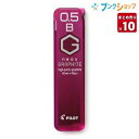 ネオックスグラファイト替芯0.5 B HRF5G20-B内容 B 0.5mm径 40本入り 特徴 【10個まとめ売り】【ネコポス便送料無料】高純度グラファイト（黒鉛）を使用したシャープ替芯「ネオックス・グラファイト」 従来よりも強度がアップ。 また、黒鉛結晶の性質である高い潤滑性を十分活かすことによりさらになめらかに書けるようになりました。メーカー希望小売価格はメーカーサイトに基づいて掲載しています。