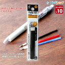 【10個まとめ売り】パイロット フリクションボールペン替芯 0.38mm 超極細 レフィル3本パック×10 黒 LFBTRF30UF-3B スリム・多色タイプ用...