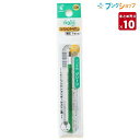 【10本まとめ売り】 フリクション 替芯038 グリーン 超極細 0.38mm LFBTRF12UF-G 摩擦熱で消せる 消しカスが出ない なめらかな書き味 何...