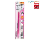 【10本まとめ売り】 消せるボールペン フリクションボール スリム038ピンク P-LFBS-18UF-P 摩擦熱で消せる 細身 ノック式超極細 細かい書き込み こするとインキが透明 消しカスが出ない 何度でも書き消し可能【送料無料】