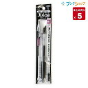 【5本まとめ売り】 パイロット ゲルインクボールペン ゲルインクボールペンジュース038黒 P-LJU-10UF-B JUCE にじまない 鮮やかな発色 顔料系インキ 耐水性 なめらかな書き味 濃く鮮やかな筆跡 【送料無料】